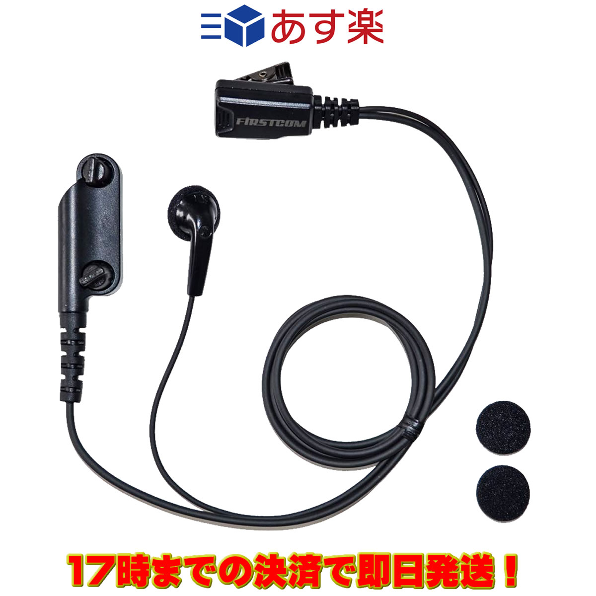 楽天市場】vxd450u イヤホンの通販 楽天市場】vxd450u イヤホンの通販
