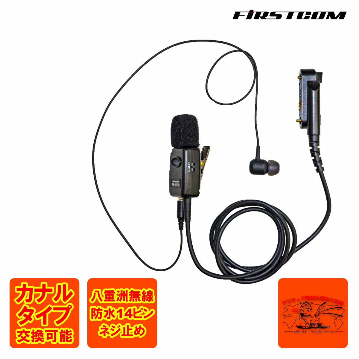 Amazon | VX-6 八重洲無線 YAESU 144/430MHz FMコンパクト