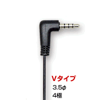 中部特機産業 楽天市場店のDEM20V ダイヤモンド ハンディ用クリップマイク＆イヤホン （透明チューブ採用・回転クリップ機構採用 ）1プラグアイコム/ヤエス/スタンダード/アルインコ用｜アングル2