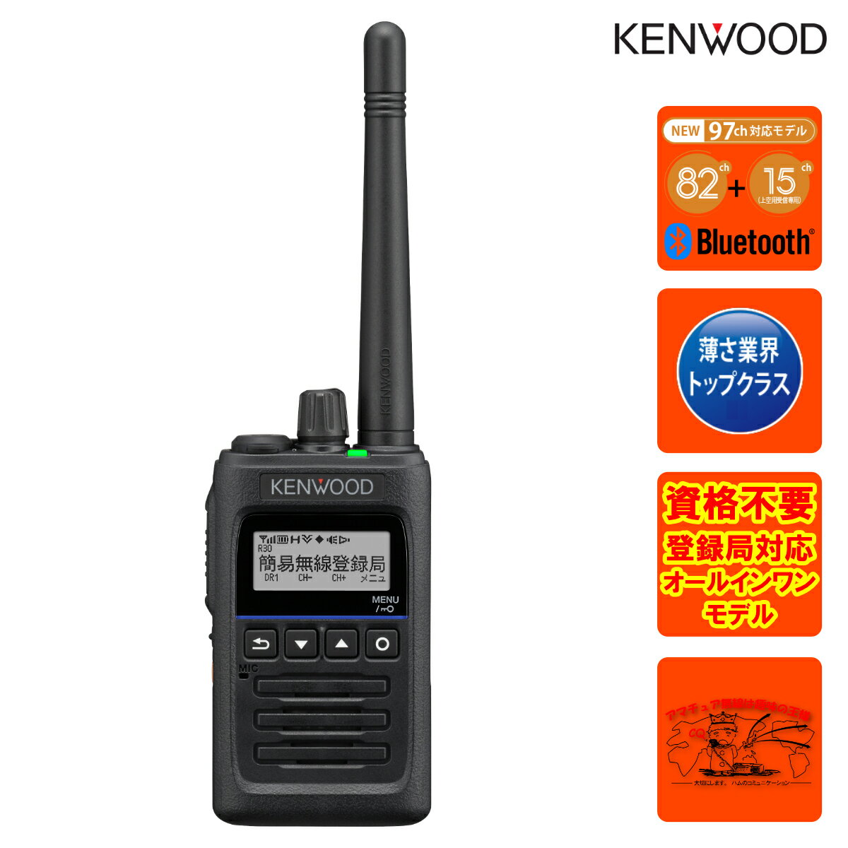 楽天市場】kenwood tpz-d563btの通販 楽天市場】kenwood tpz-d563btの通販