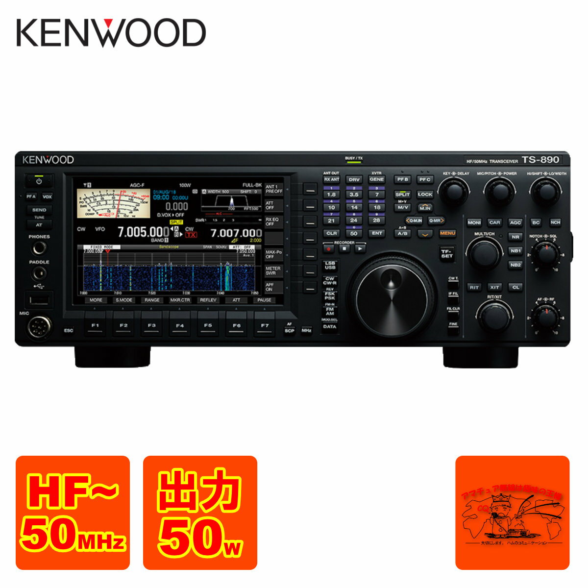 TS-890D 󥦥å HF/50MHzӥȥ󥷡С :50W