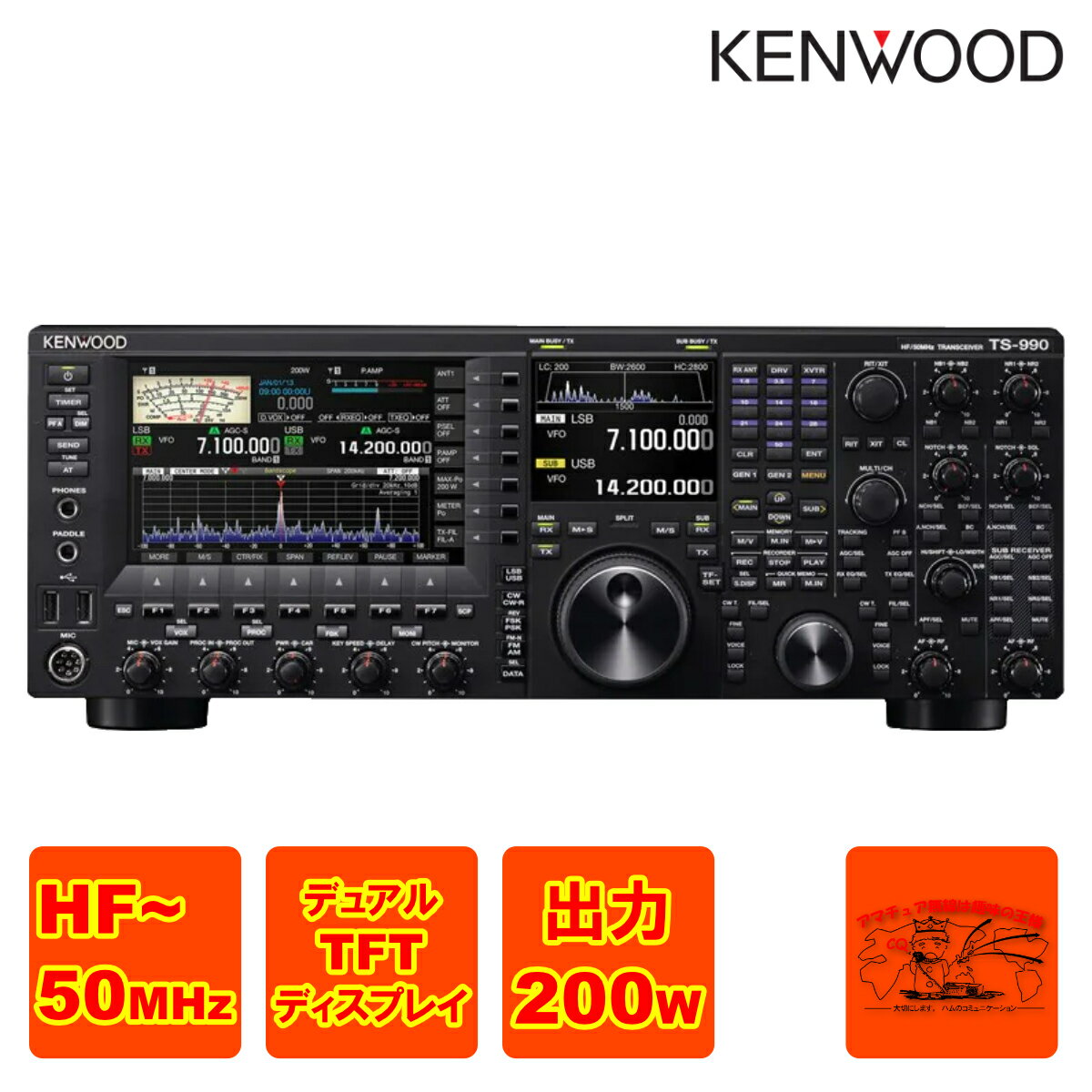 TS-990S 󥦥å HF/50MHzӥȥ󥷡С 200W