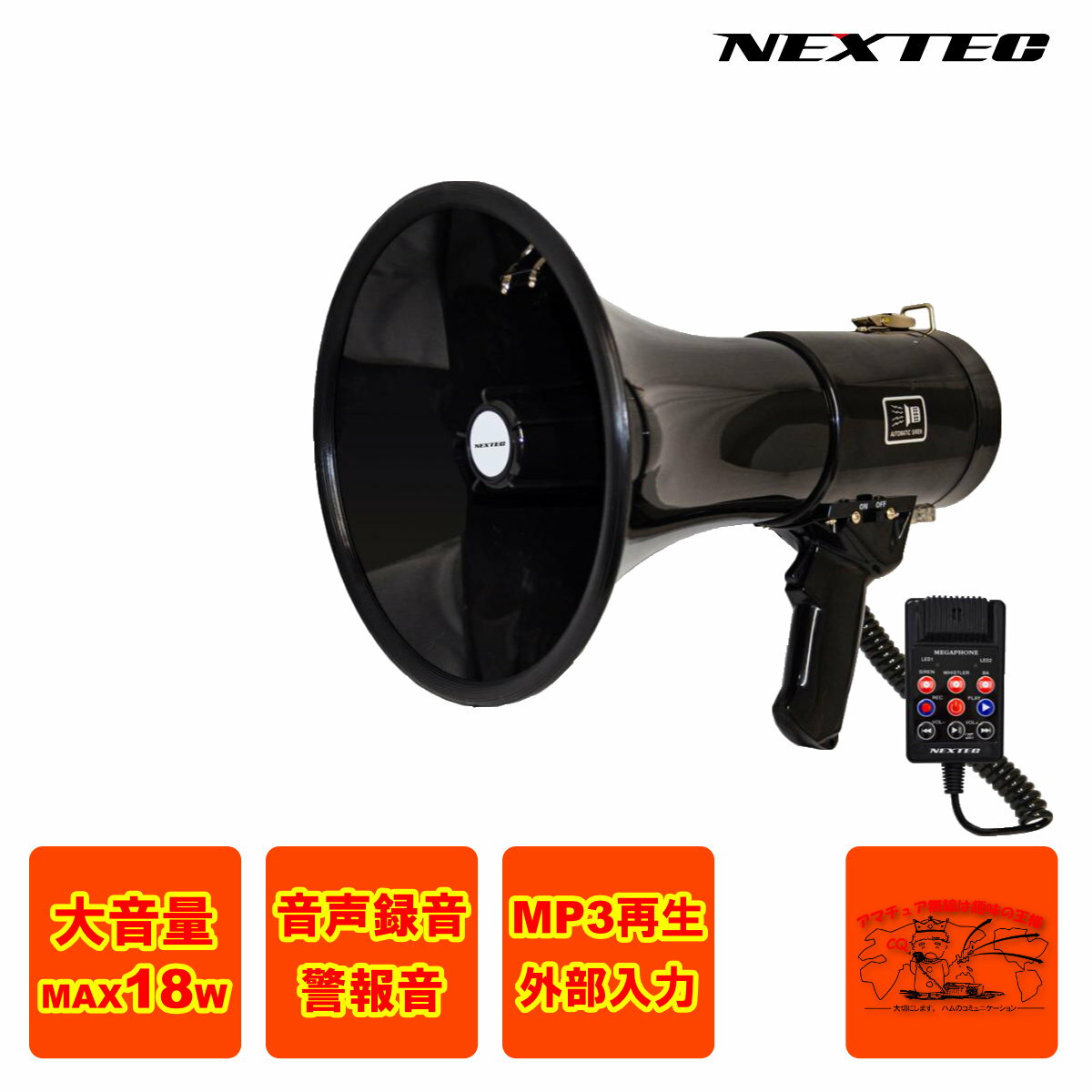NX-BV50(W) NEXTEC ٥եᥬۥ󷿳