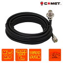 5D6MB SFA コメット 車載用同軸ケーブルセット ML-J-MP 5D-SFA-LITE 6m
