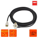 3D5MR ダイヤモンド 車載用同軸ケーブルセット 3.5D-LFV 5m MJ-MP