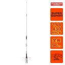 SG7200 ダイヤモンド 144/430MHz帯高利得2バンドモービルアンテナ(レピーター対応型)(D-STAR対応)(300MHz帯受信対応)