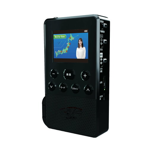 SH-GDHT-VA STAYER 手回し充電式ワンセグTVラジオ(ブラック) SH-GDHT-VA STAYER 手回し充電式ワンセグTVラジオ(ブラック)