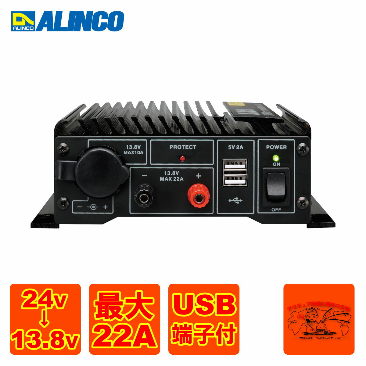 DT-920 ACR 20AXCb`O DCDCRo[^[