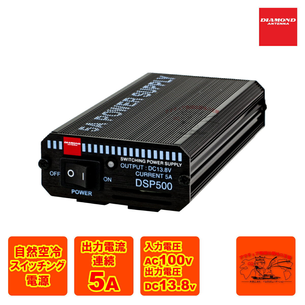 DSP500 _Ch XCb`O[h艻d A5A