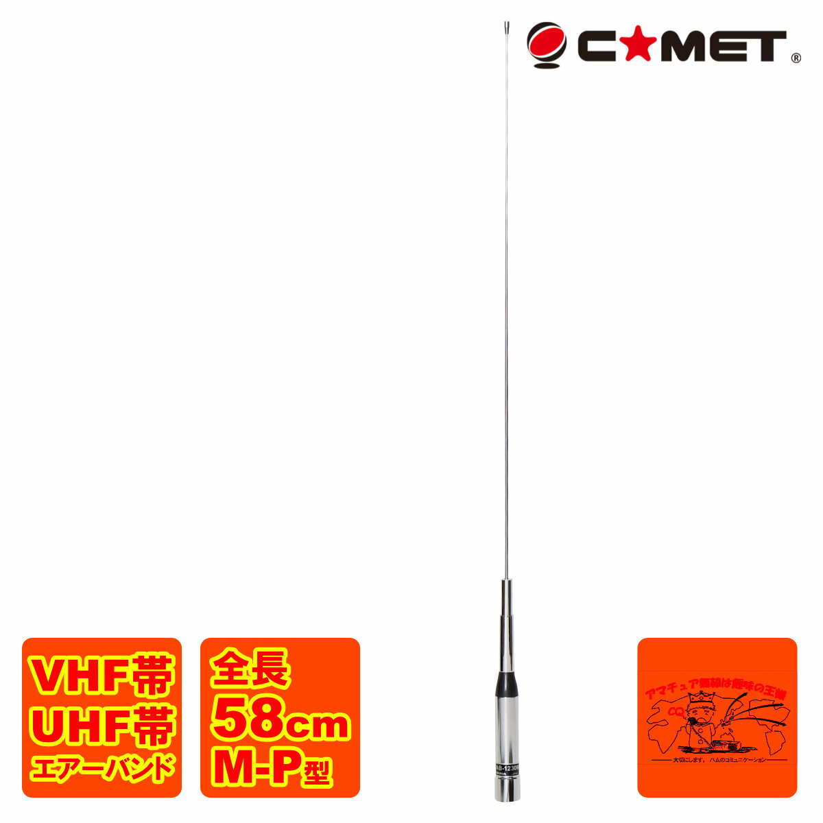 AB-1230M Rbg VHF/UHF GA[oh[rAei