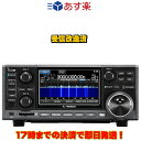 IC-R8600 受信改造済 アイコム コミュニケーションレシーバー 10kHz〜3GHz その1