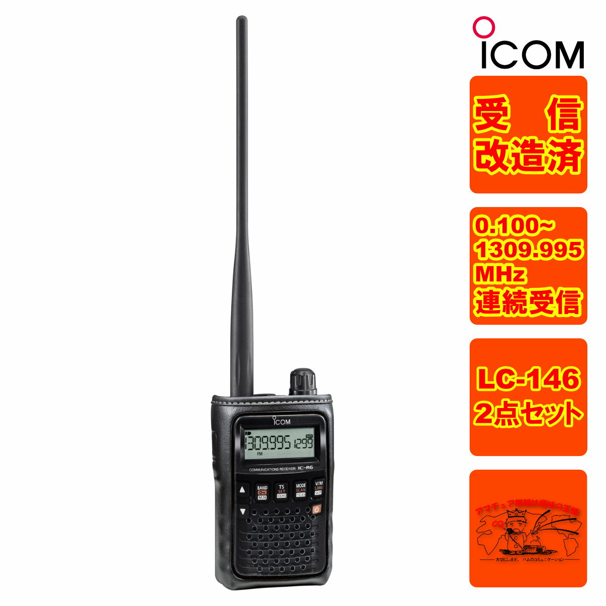 IC-R6 ¤+LC-146A2å