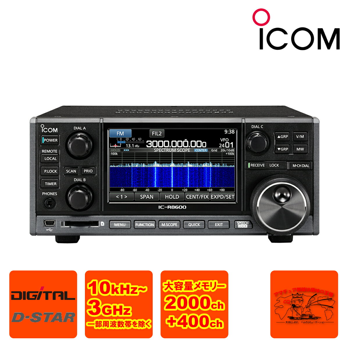 IC-R8600#11  ߥ˥쥷С 10kHz3GHz