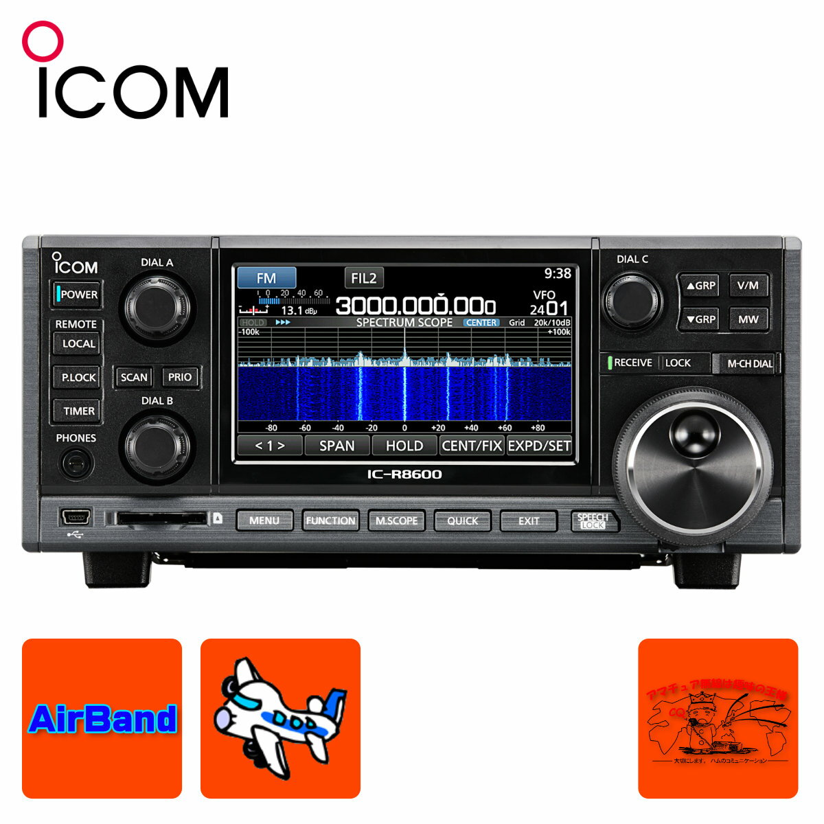 IC-R8600 Хɥڥ  ߥ˥쥷С 10kHz3GHz