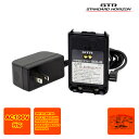 SCU-45U STR 外部電源アダプターとSAD-31AU STR SCU-45U用ACアダプターのセット AC100V用 SR730,SR740対応