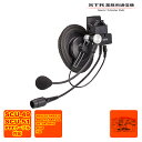 SSM-61H STR業務用通信機 工事ヘルメット用ヘッドセット