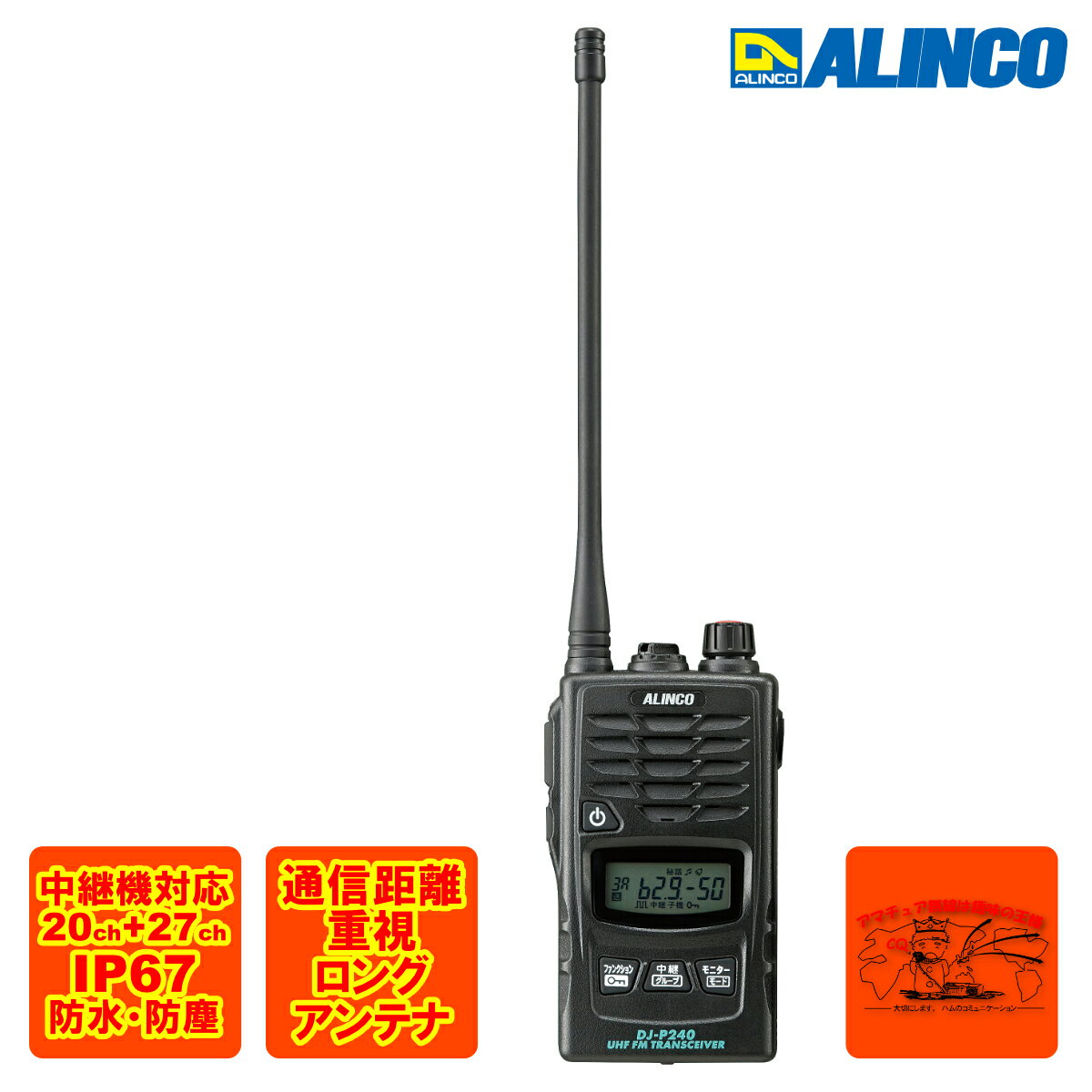 楽天市場】dj-p240lの通販 楽天市場】dj-p240lの通販