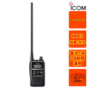 IC-4310L ロングアンテナ アイコム 特定小電力トランシーバー 交互20ch+中継27ch