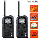 UBZ-LS20B ブラックB 2台セット ケンウッド 特定小電力トランシーバー