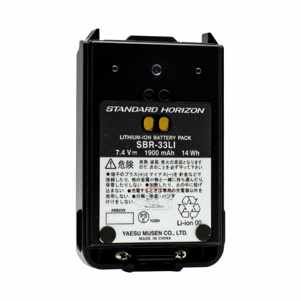 SBR-33LI STR業務用通信機 薄型標準リチウムイオンバッテリー SR730,SR740用
