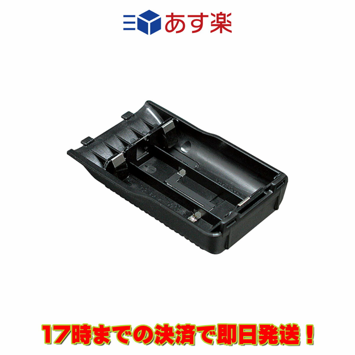 FBA-37 八重洲無線 単3×3本 VX-3,VR-160用乾電池ケース