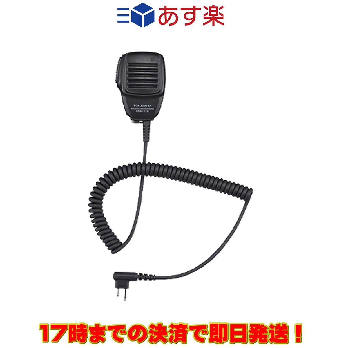 SSM-17B dF Xs[J[}CN FT-65p SSM-16Bpi