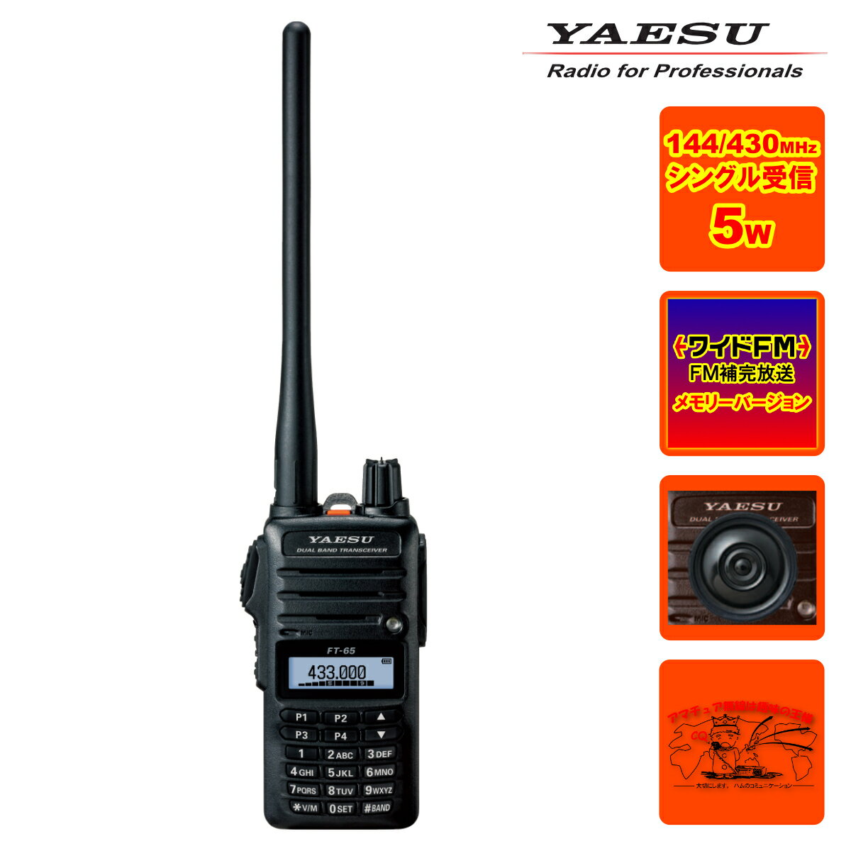 楽天市場】ft 65の通販 楽天市場】ft 65の通販