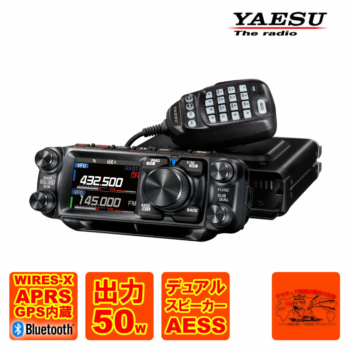 FTM-500D ȬŽ̵ C4FM/FM 144/430MHzǥ奢Хɥȥ󥷡С 50W