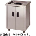 ACD-900K 東製作所 azuma アズマ ダストキャビネット ダストテーブル W900×D450×H800mm 業務用