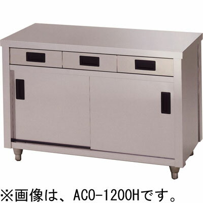 シンコー　吊戸棚　HGW型(両面ガラス戸)　SUS430　HGW60-15060　幅1500×奥行600×高さ600(mm)