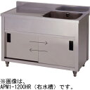 APM1-900K-R 東製作所 azuma アズマ 一槽水切キャビネットシンク 1槽水切りキャビネットシンク 右水槽 W900×D450×H800mm 業務用