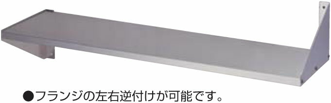 FS-900-300 東製作所 azuma アズマ 平棚 W900×D300×H200mm 業務用 3