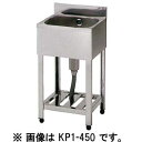 KP1-400 アズマ (東製作所) 一槽シンク W400×D450×H800mm 送料無料