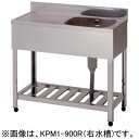 HPM1-1500L 東製作所 azuma アズマ 一槽水切シンク 水切一槽シンク 1槽水切りシンク 左水槽 W1500×D600×H800mm 業務用