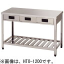 KTO-1500 アズマ (東製作所) 片面引出し付き作業台 バックガードなし 送料無料
