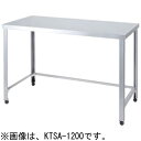 HTSA-900 東製作所 azuma アズマ 三方枠作業台 調理台三方枠 W900×D600×H800mm 送料無料
