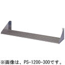 PS-750-300 東製作所 azuma アズマ パイプ棚 W750×D300×H200mm 業務用 送料無料