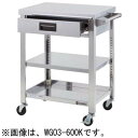 WGO3-600K 東製作所 azuma アズマ 引出し付ステンレス製ワゴン 移動台 W600×D450×H800mm 業務用
