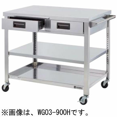 WGO3-750K 東製作所 azuma アズマ 引出し付ステンレス製ワゴン 移動台 W750×D4