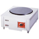 NK-6000 エイシン電機 コンロ 電気コンロ 三相200V 業務用