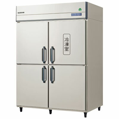 GRD-151PDX フクシマガリレイ 業務用冷凍冷蔵庫 ノンフロンインバーター制御タテ型冷凍冷蔵庫 冷蔵3室冷凍1室 送料無料
