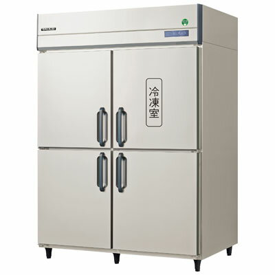 Fukushima Industries - GRN-151PX1 フクシマガリレイ 業務用冷凍冷蔵庫 ノンフロンインバーター制御タテ型冷凍冷蔵庫 冷蔵3室冷凍1室
