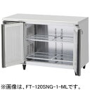 FT-120SNG-1-ML FT-120SNG-1-RML ホシザキ 業務用テーブル形冷凍庫 コールドテーブル冷凍庫 横型冷凍庫 インバーター制御 ワイドスル...