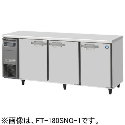 楽天市場】庫内灯(メーカーホシザキ)の通販 楽天市場】庫内灯(メーカーホシザキ)の通販