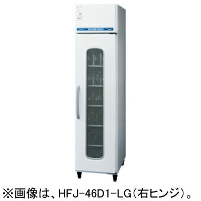 HFJ-46D1-LG ホシザキ ビールジョッキクーラー ガラス扉