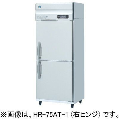 楽天市場】業務用冷蔵庫 ホシザキの通販 楽天市場】業務用冷蔵庫 ホシザキの通販