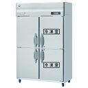 HRF-120BF ホシザキ 業務用冷凍冷蔵庫 たて型冷凍冷蔵庫 タテ型冷凍冷蔵庫 自然冷媒冷凍冷蔵庫 インバーター制御 2室冷凍