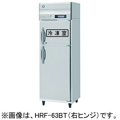 楽天市場】hrf-63の通販 楽天市場】hrf-63の通販