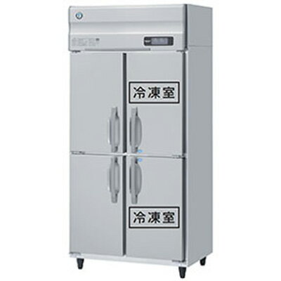 HRF-90LAFT3 ホシザキ 業務用冷凍冷蔵庫 たて型冷凍冷蔵庫 タテ型冷凍冷蔵庫 2室冷凍 送料無料