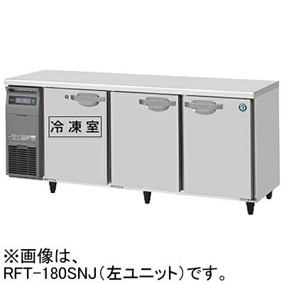 楽天市場】業務用冷蔵庫(高さ(cm)高さ:200cm ~・メーカー 楽天市場】業務用冷蔵庫(高さ(cm)高さ:200cm ~・メーカー